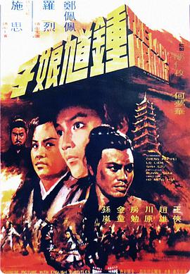 《米仓穗香》剧照