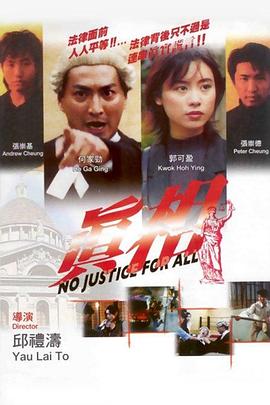 《出轨的女人2》